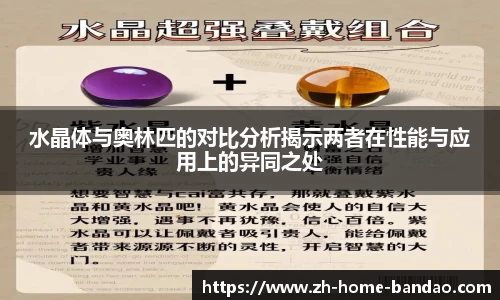 半岛体育平台