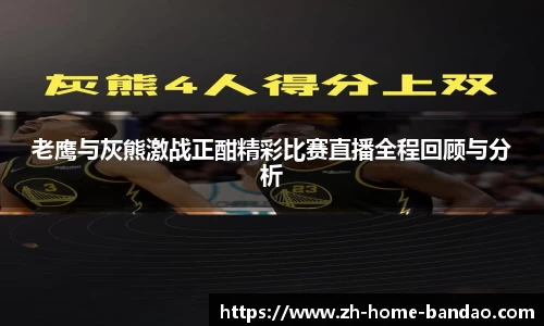 半岛体育在线网站