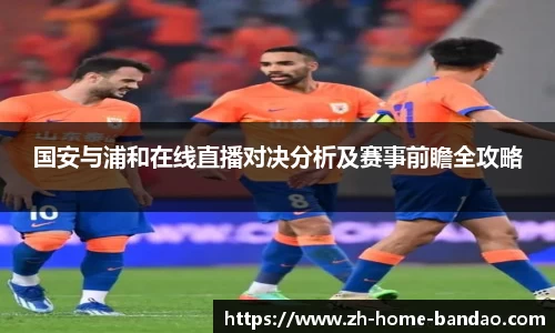半岛体育平台