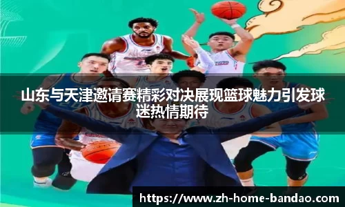 半岛体育官网入口