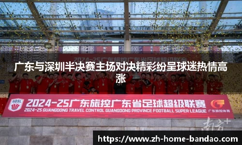 半岛体育官网入口