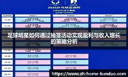 半岛体育平台