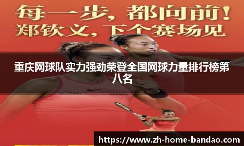 半岛体育平台