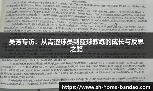 半岛体育网址