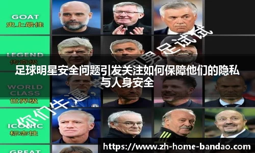半岛体育平台