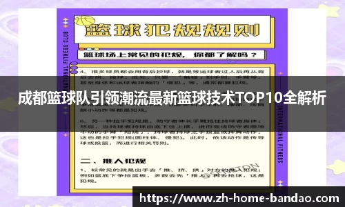 半岛体育在线网站